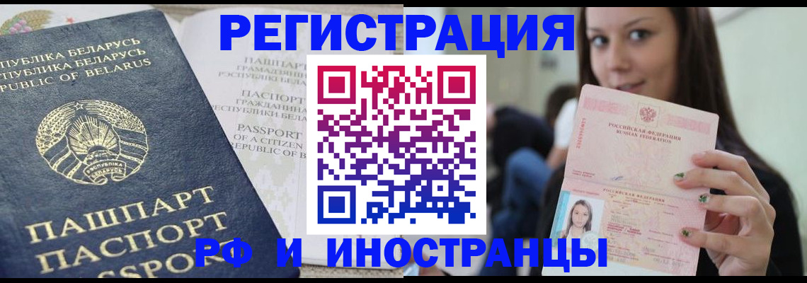 где прописаться в Моршанске